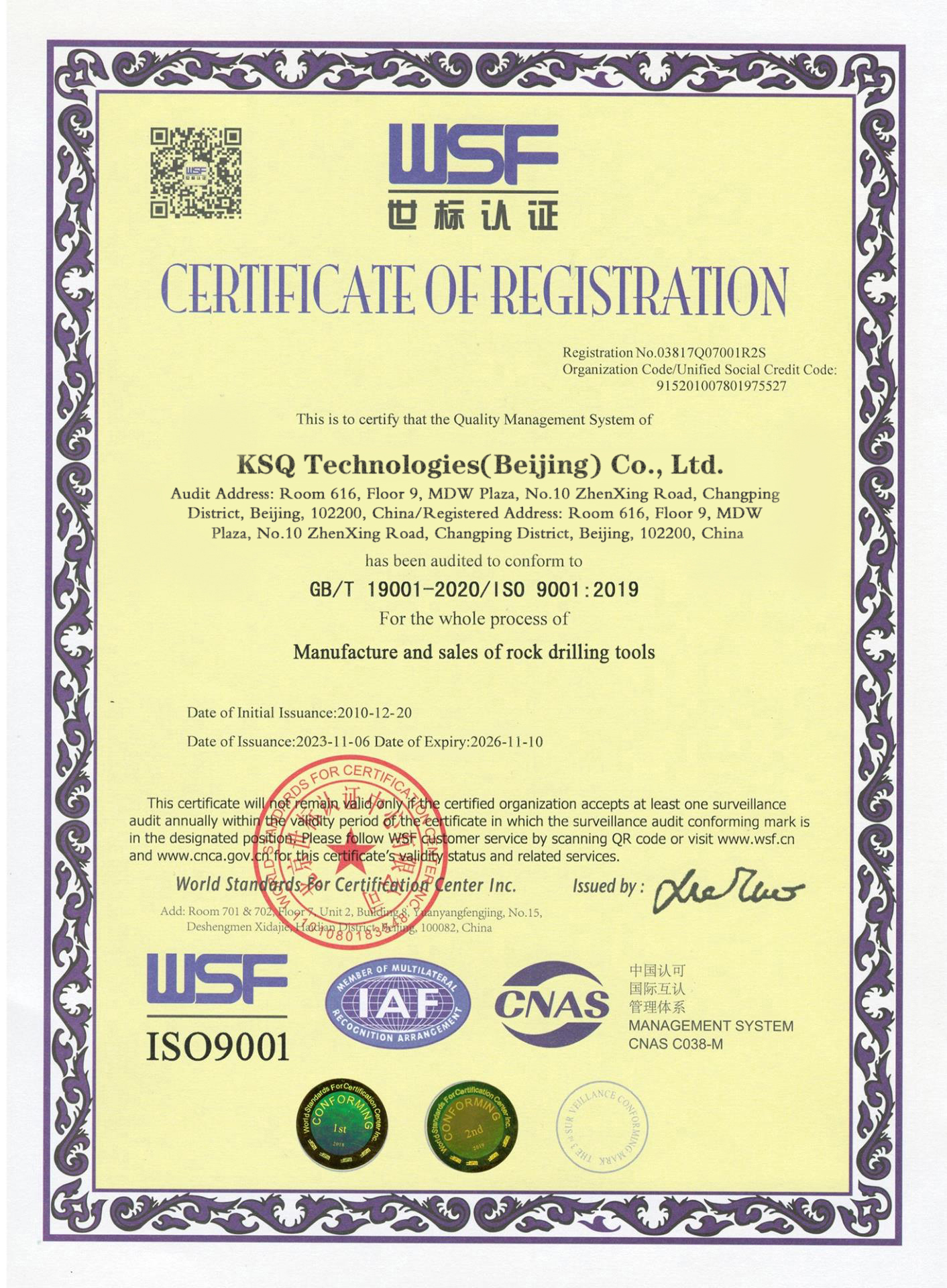 CHINA KSQ Technologies (Beijing) Co. Ltd Certificaten